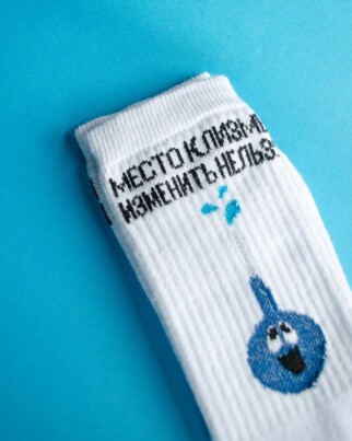 Medical socks with print Syringe squirt 143-324-840 (6613883) фото 2