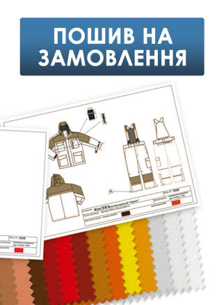Пошив спецодежды под заказ - рабочая одежда на заказ фото 1
