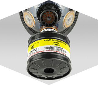 Фильтр противогазовый от кислых газов и паров кислот ФГМ С E2P3RD (222452) фото 2