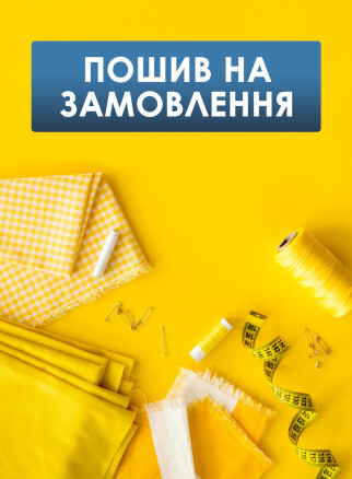 Пошив формы для персонала на заказ фото 1