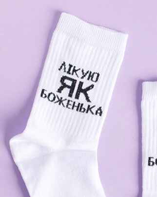Медицинские носки с принтом Лечу как Боженька 143-324-874 (6613893) фото 4