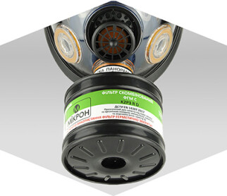 Фильтр противогазовый от аммиака ФГМ С K2P3 RD (222451) фото 5