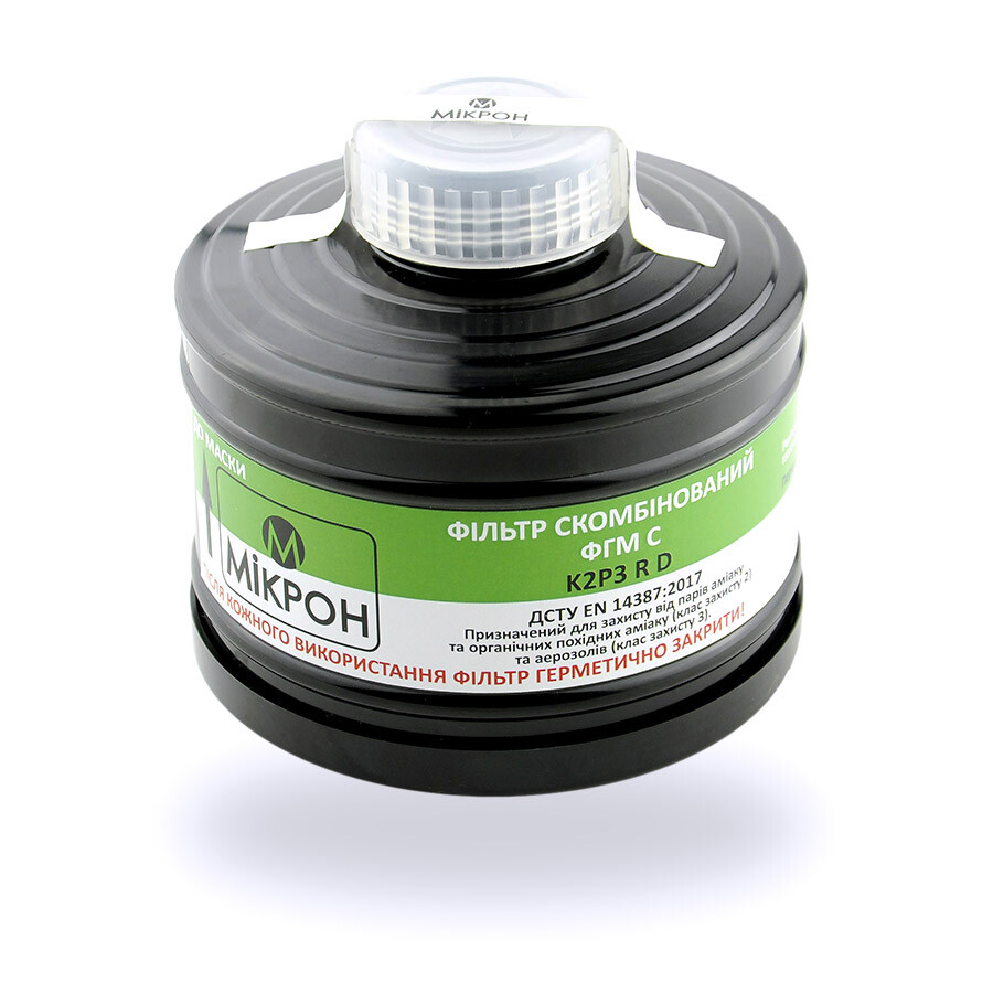 Фильтр противогазовый от аммиака ФГМ С K2P3 RD (222451) фото 1