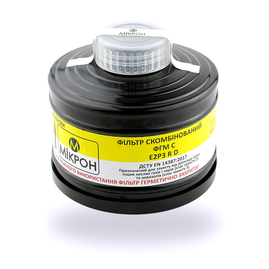 Фильтр противогазовый от кислых газов и паров кислот ФГМ С E2P3RD (222452) фото 1