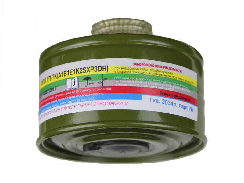 Противогаз гражданский ГП-7 Б (222446) фото 6