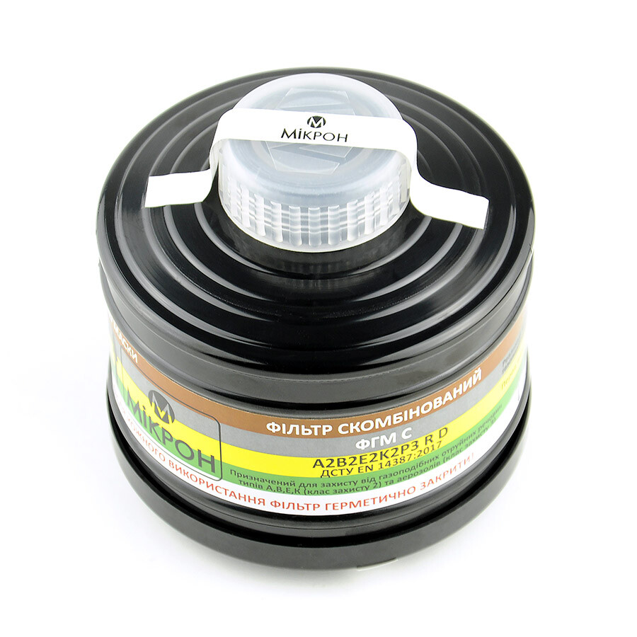 Фильтр противогазовый ФГМ С A2B2E2K2P3 RD (резьбовое) (222453) фото 4