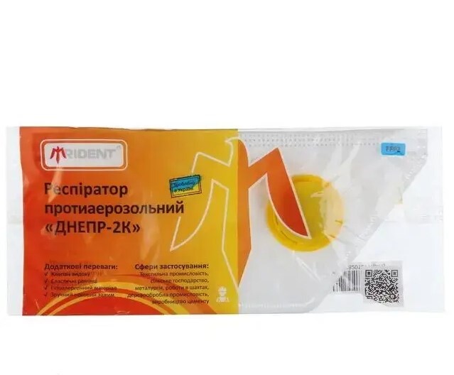 Респиратор Днепр-2К FFP2 (221763) фото 4