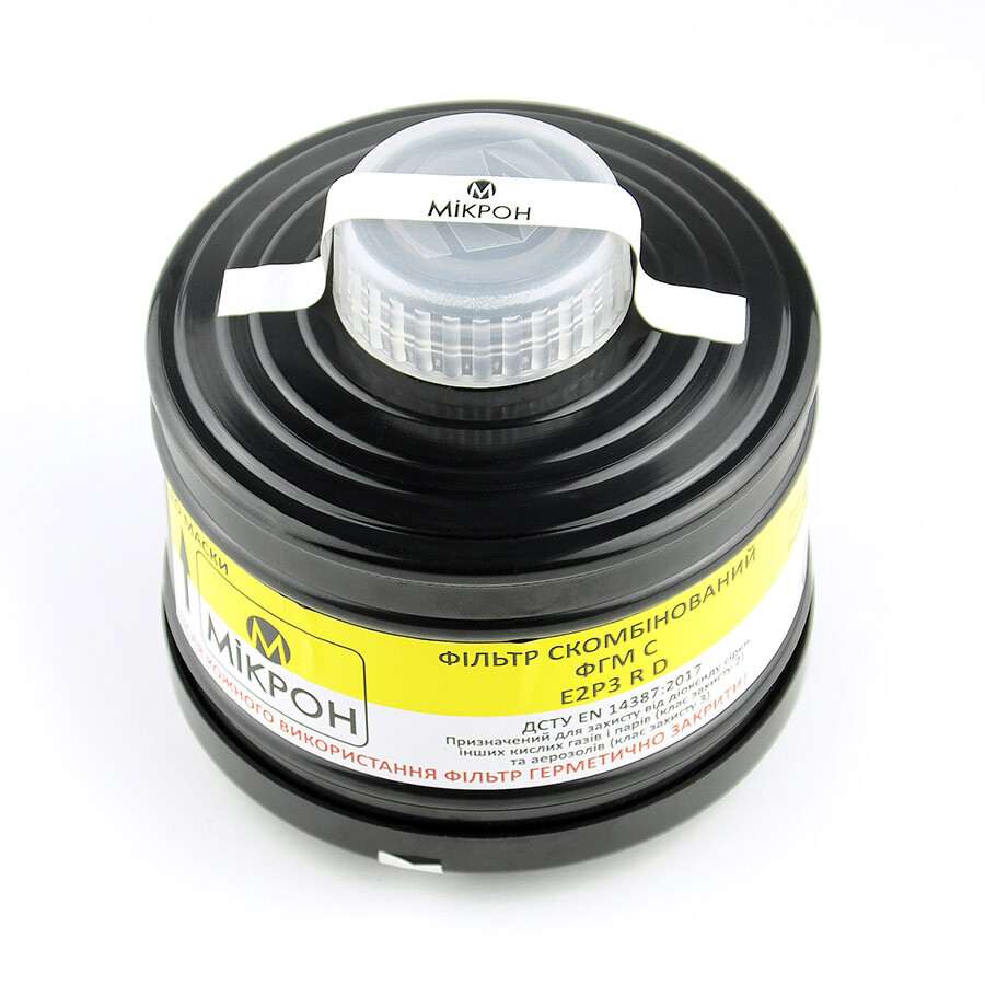 Фильтр противогазовый от кислых газов и паров кислот ФГМ С E2P3RD (222452) фото 6