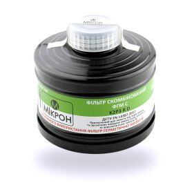 Фильтр противогазовый от аммиака ФГМ С K2P3 RD (222451) Фильтр противогазовый от аммиака ФГМ С K2P3 RD (222451) фото 1