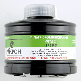 Фильтр противогазовый от аммиака ФГМ С K2P3 RD (222451) Фильтр противогазовый от аммиака ФГМ С K2P3 RD (222451) фото 6