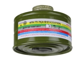 Фильтр для противогаза ФПК ГП-7К (221255) Фильтр для противогаза ФПК ГП-7К (221255) фото 1