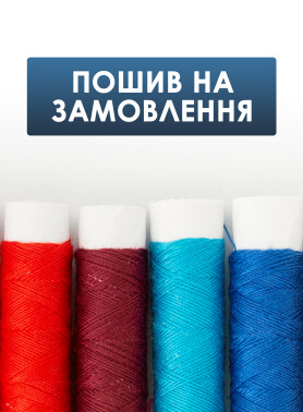 Пошив униформы на заказ Украина Пошив униформы на заказ Украина фото 1