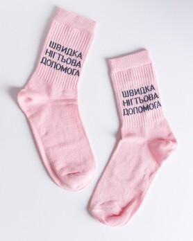 Медицинские носки с принтом Скорая Ногтевая Помощь 143-337-873 (6613892) Медицинские носки с принтом Скорая Ногтевая Помощь 143-337-873 (6613892) фото 3