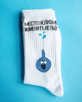 Medical socks with print Syringe squirt 143-324-840 (6613883) Medical socks with print Syringe squirt 143-324-840 (6613883) фото 5