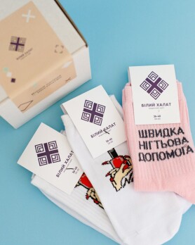 Набор носков в подарочной коробке: Ваша праця — мистецтво #1 415-393-885 (6613903) Набор носков в подарочной коробке: Ваша праця — мистецтво #1 415-393-885 (6613903) фото 2