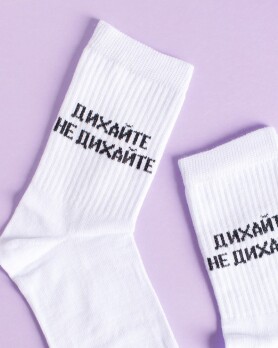 Медицинские носки с принтом Дышите не Дышите 143-324-875 (6613894) Медицинские носки с принтом Дышите не Дышите 143-324-875 (6613894) фото 5