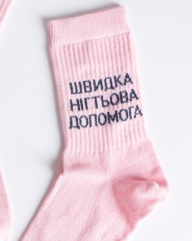 Медицинские носки с принтом Скорая Ногтевая Помощь 143-337-873 (6613892) Медицинские носки с принтом Скорая Ногтевая Помощь 143-337-873 (6613892) фото 2