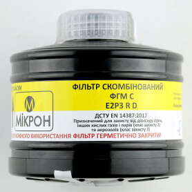 Фильтр противогазовый от кислых газов и паров кислот ФГМ С E2P3RD (222452) Фильтр противогазовый от кислых газов и паров кислот ФГМ С E2P3RD (222452) фото 3