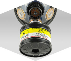 Фильтр противогазовый от кислых газов и паров кислот ФГМ С E2P3RD (222452) Фильтр противогазовый от кислых газов и паров кислот ФГМ С E2P3RD (222452) фото 2