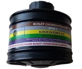 Фильтр скомбинированный ФГМ С (резьбовое) A2B2E2K2SXP3 R D (221761) Фильтр скомбинированный ФГМ С (резьбовое) A2B2E2K2SXP3 R D (221761) фото 1