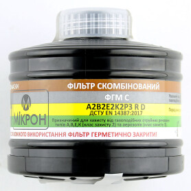 Фильтр противогазовый ФГМ С A2B2E2K2P3 RD (резьбовое) (222453) Фильтр противогазовый ФГМ С A2B2E2K2P3 RD (резьбовое) (222453) фото 1