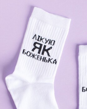 Медицинские носки с принтом Лечу как Боженька 143-324-874 (6613893) Медицинские носки с принтом Лечу как Боженька 143-324-874 (6613893) фото 4