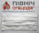 Reusable medical mask (102499) Reusable medical mask (102499) фото 4