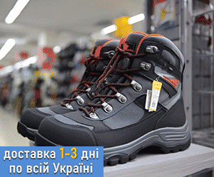 робоче взуття чоловіче та жіноче